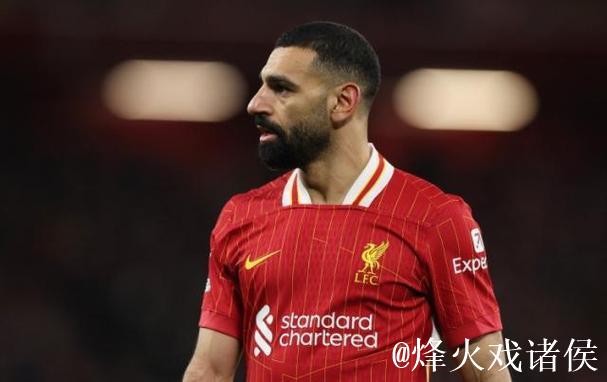 沃德尔：萨拉赫确实不年轻了，他可以去美职联踢球放松调整