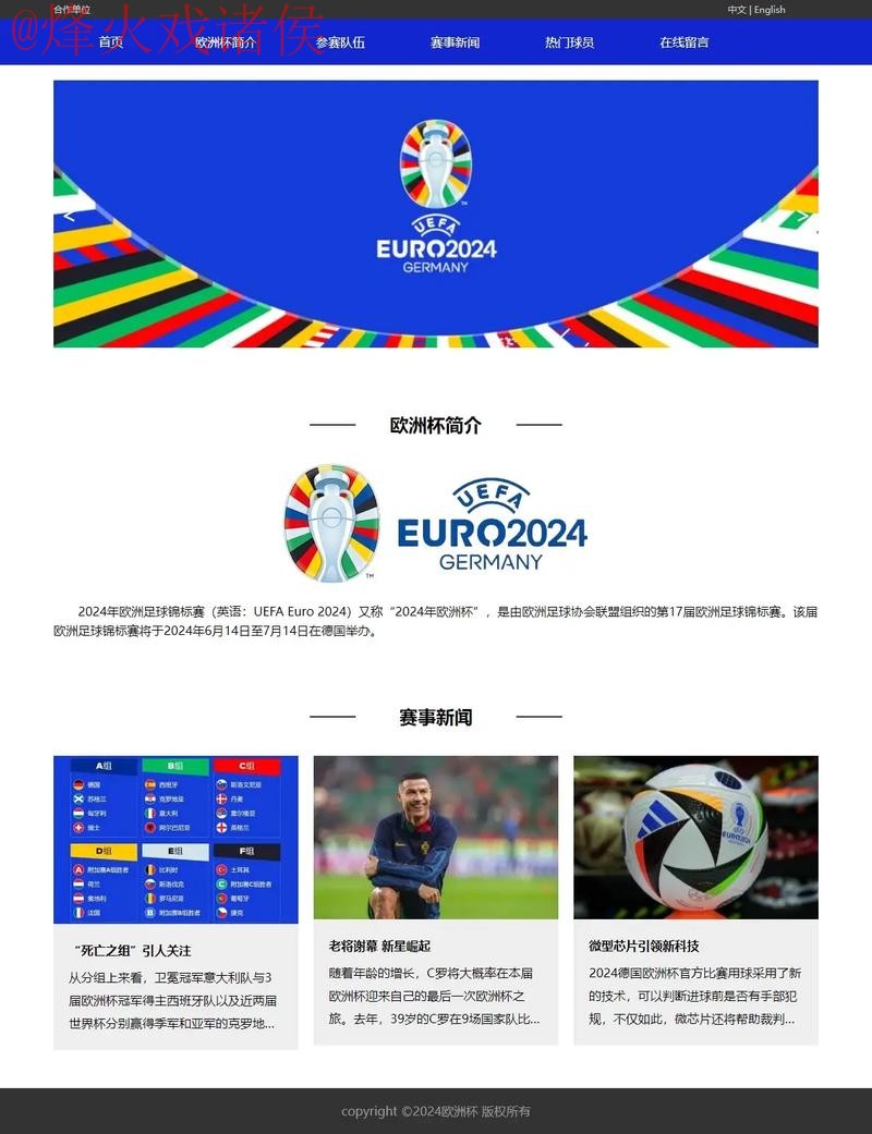 最全世界杯滚球网页版最新网址分析 最全世界杯滚球网页版最新网址分析