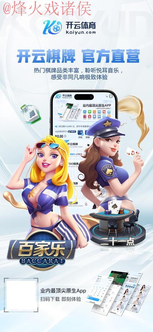 世界杯盘口手机平台全站分析